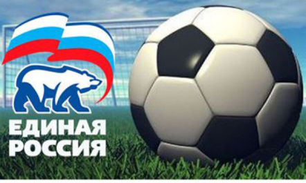 Для юных непрофессиональных футболистов Костромской области «Единая Россия» организует турнир