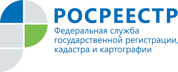 Управление Росреестра по Костромской области  информирует о работе комиссии  по рассмотрению споров о результатах определения  кадастровой стоимости при Управлении 