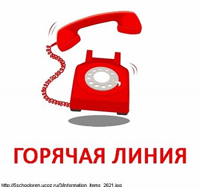 25 июля 2019 года будет проведена «горячая линия» по вопросу «Особенности осуществления государственной регистрации договоров аренды»