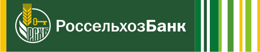 Россельхозбанк.jpg