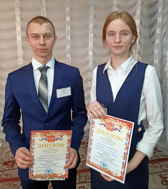 ученик голда2.jpg