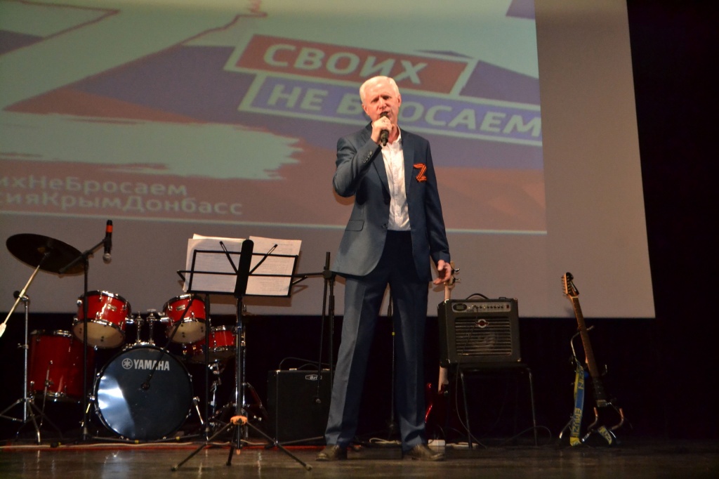 Концерт «Своих не бросаем» в ЦКД «Ритм» Концерт «Своих не бросаем» в ЦКД «Ритм»