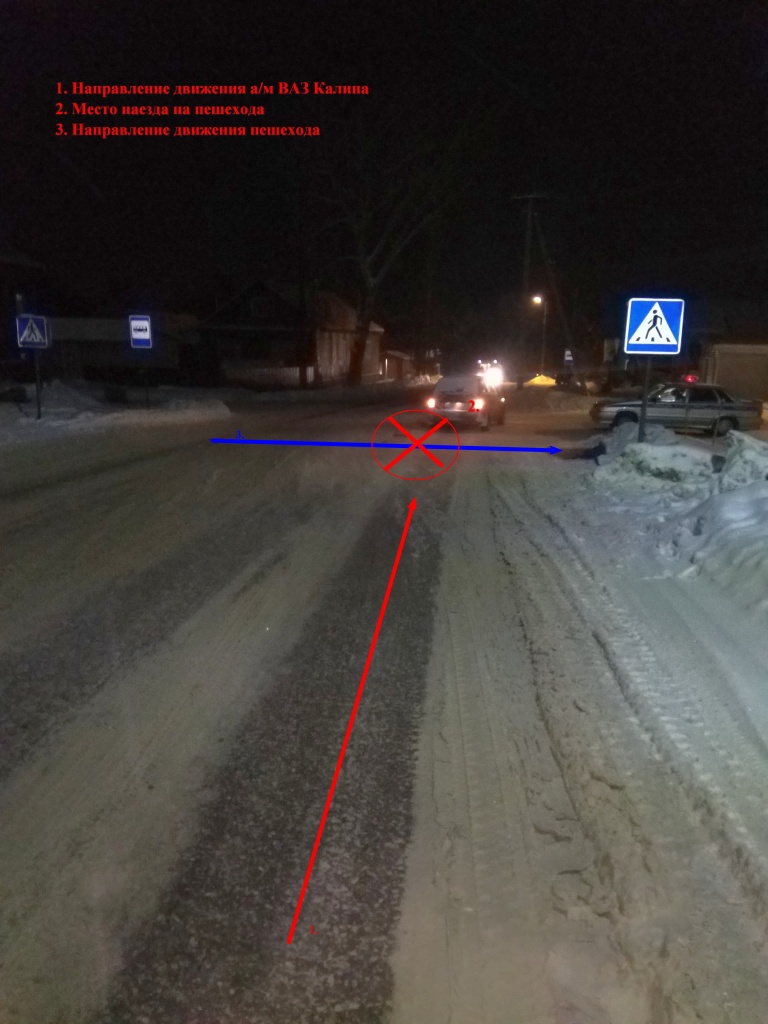 Фото-схема ДТП.jpg Фото-схема ДТП.jpg