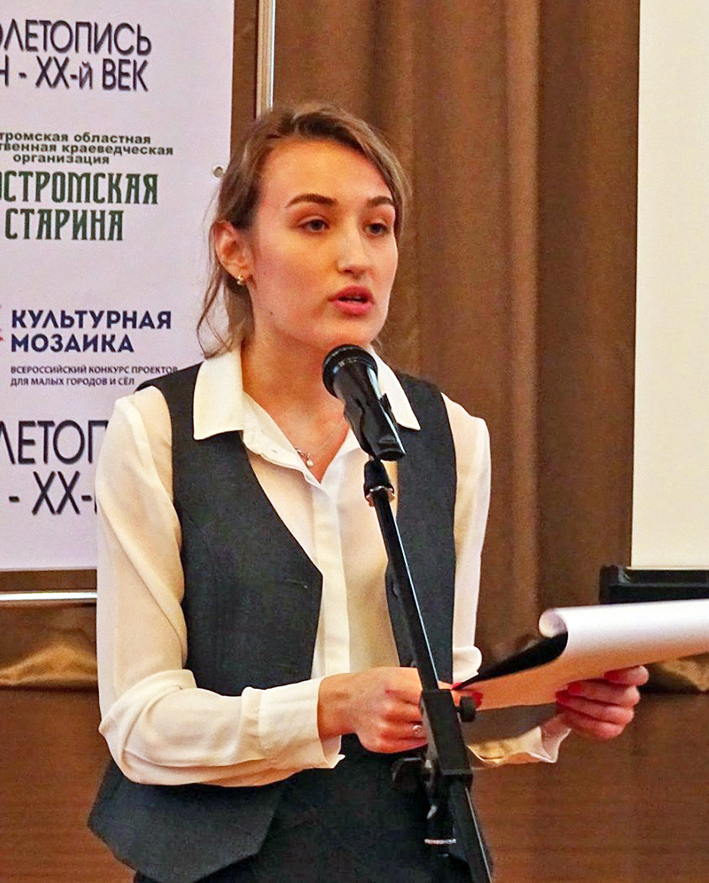 Конф Фотолетопись (1).jpg