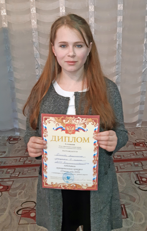 ученик года.jpg