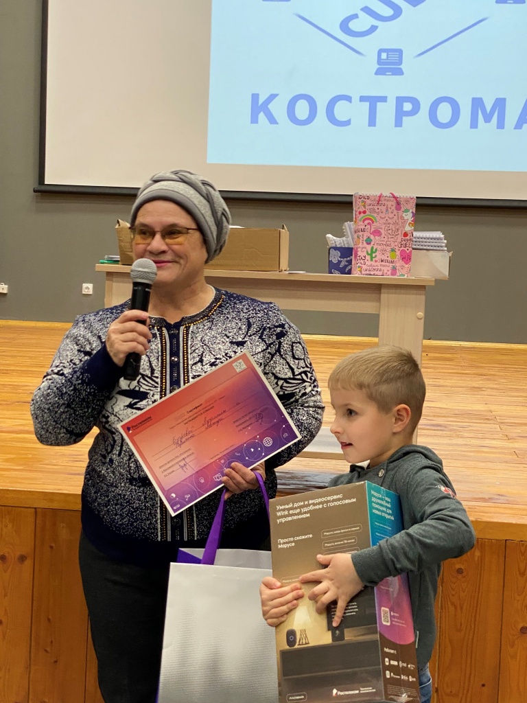 ИТ-семья.jpg ИТ-семья.jpg