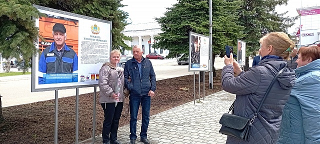Аллея Трудовой Славы Галича: Гордимся нашими героями!  