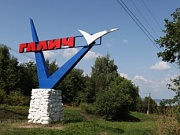 Стали лучшими в области