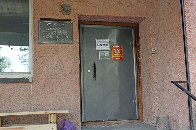 Врачи Галичской окружной больницы получили стимулирующие выплаты за работу в условиях пандемии коронавируса.