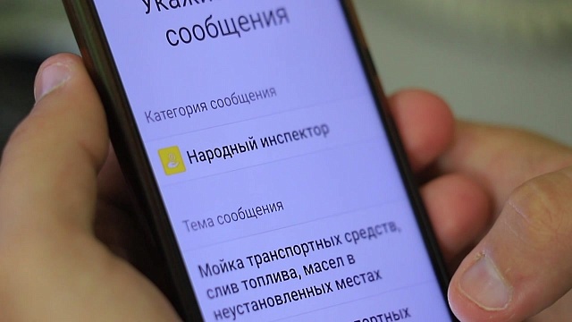 «Народный инспектор» решает проблемы людей