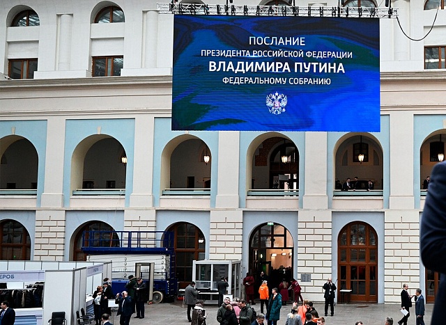 Президент России Владимир Путин оглашает послание Федеральному собранию
