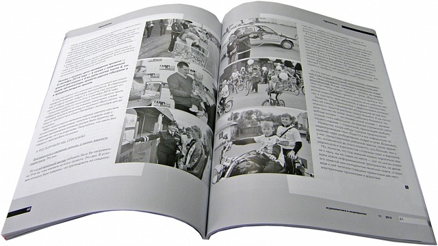 Костромская область как на ладони