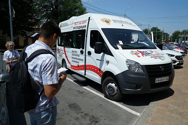 Костромская область присоединилась к всероссийской акции «Тест на ВИЧ: Экспедиция 2019»