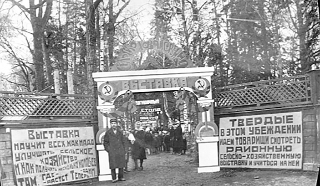 Мой старый парк,  столько связано с тобою...