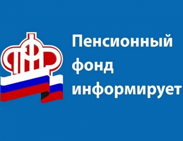 Официально: Социальные выплаты повышаются с февраля на 4,9 процентов 