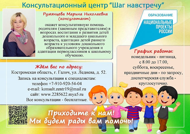 Как помочь детям адаптироваться к школе