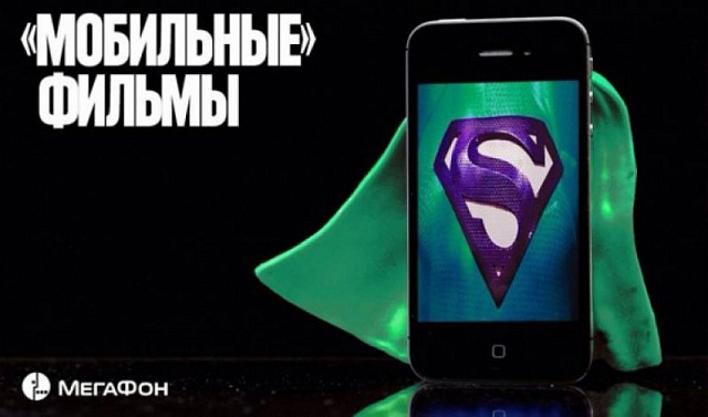 Говорит и показывает «MegaFon.TV»