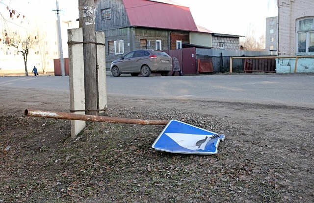 Вандалы против дорожных знаков