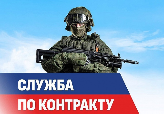 Военная служба может быть и опасна и трудна