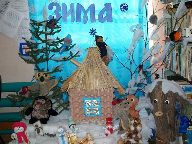 Уголок, где меняются времена года