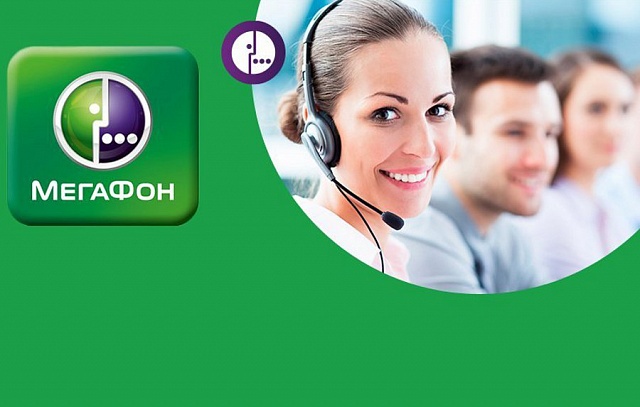 Пой, смотри и путешествуй вместе с Мегафоном