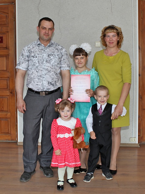 Забота государства о многодетных семьях