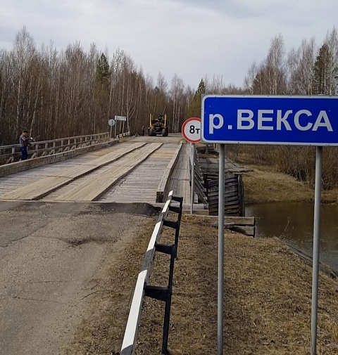 От бревен к бетону: мост через Вексу получит вторую жизнь