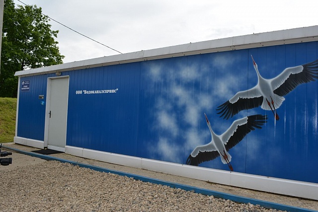 Это сделано. 90 процентов галичан обеспечены чистой питьевой водой