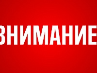 В Костромской области ввели четвертый класс пожарной опасности