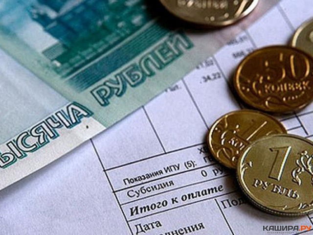 В новый год с новыми тарифами