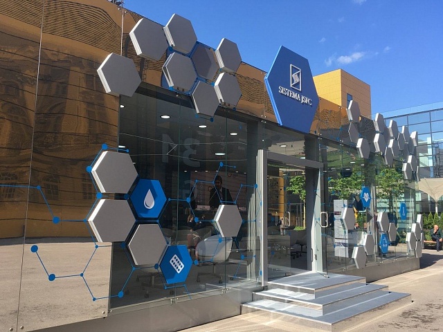 Сергеем Ситниковым достигнуты договоренности о новых направлениях сотрудничества с АФК «Система»