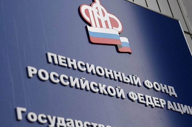 Об индексации страховых пенсий с 1 января 2021 года