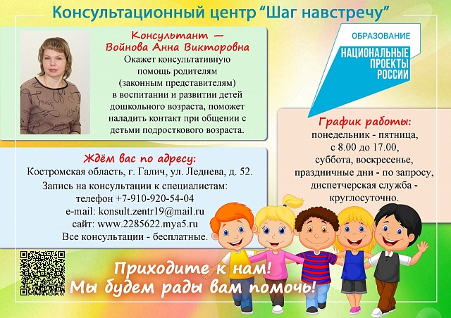 Как помочь детям адаптироваться в детском саду