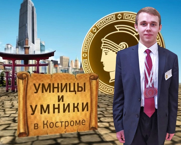 Красная дорожка Фёдора ГРОМОВА