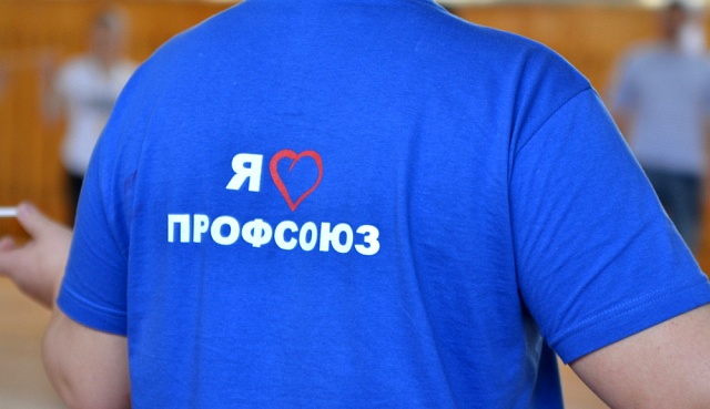 С первого курса - в члены профсоюзы