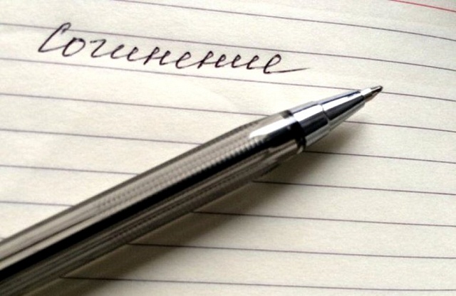 Четыре часа на поиски ответа