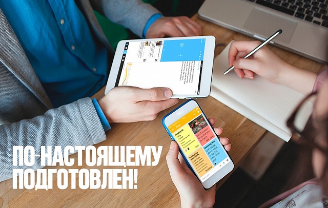 ТОП-5 приложений для эффективной работы