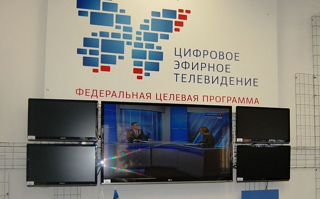 С 15 апреля Костромская область переходит на цифровое телевещание