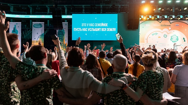 Конкурс «Это у нас семейное»