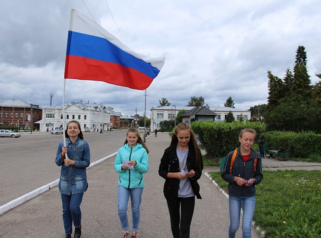 Российский триколор