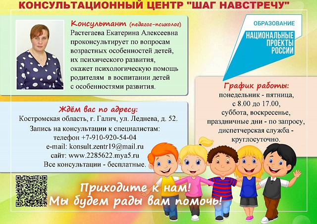 Первый раз - в детский сад