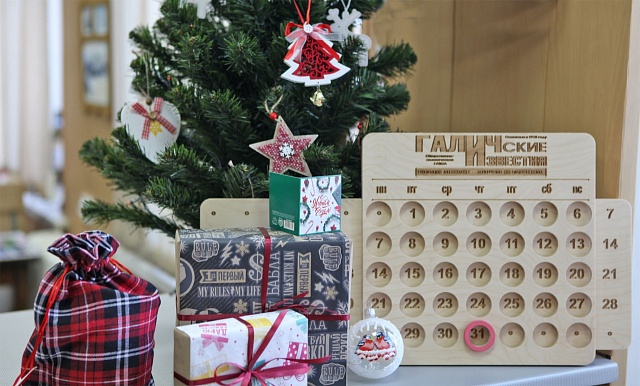 В Костромской области принято решение о переносе рабочего дня с 31 на 26 декабря