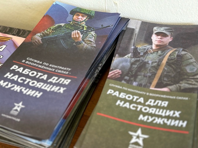 Костромичи рассказали о своем решении защищать Родину