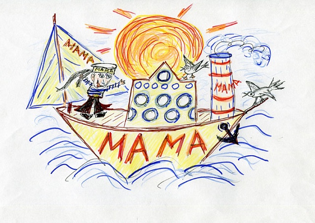 Отправим кораблик "МАМА" в плаванье!