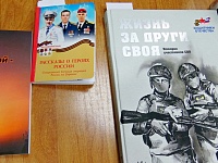 Герои на страницах