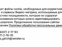 Политика обработки персональных данных