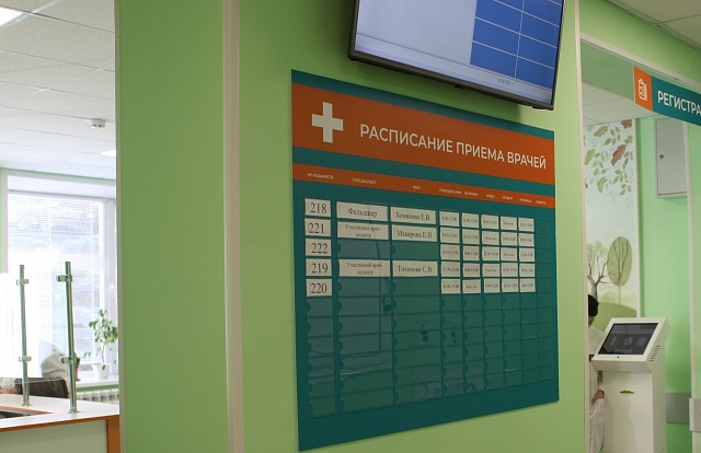 Доступность и качество медицинской помощи напрямую зависит от уровня инфраструктуры