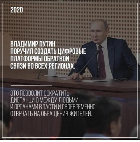 В Костромской области в сети Интернет ежедневно отрабатывается до 40-ка обращений и вопросов граждан