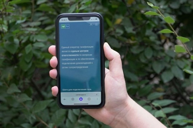 Подать заявку на бесплатную догазификацию жители Костромской области могут с помощью мобильных устройств