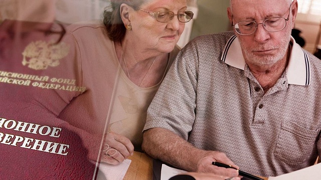Более двухсот тысяч жителей региона в 2019 году получат повышенные пенсии